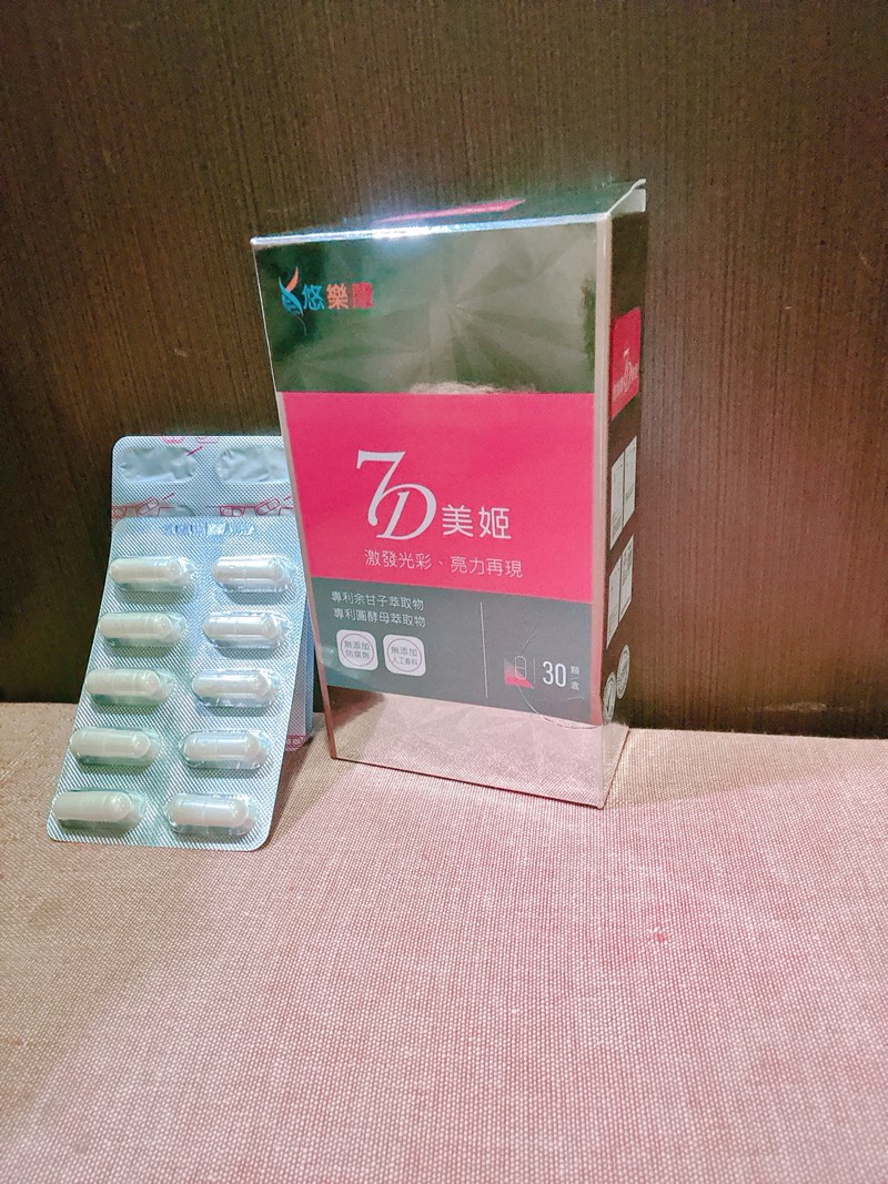 試用